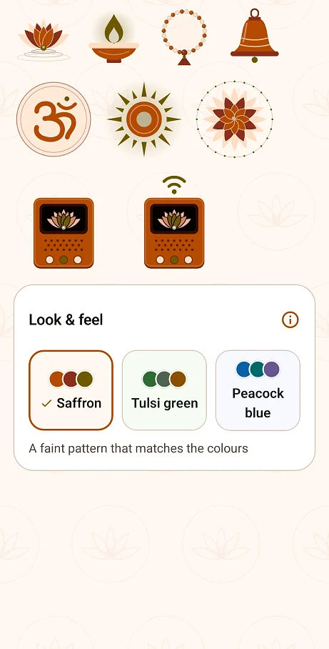 Smart Chant Box: ફોન સ્ક્રીન, લાઇટ થીમ